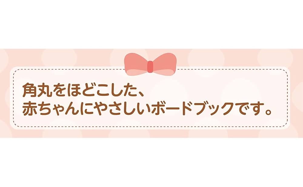 おにぎりちゃん おにぎりちゃん | 園田 トト |本 | 通販 | Amazon